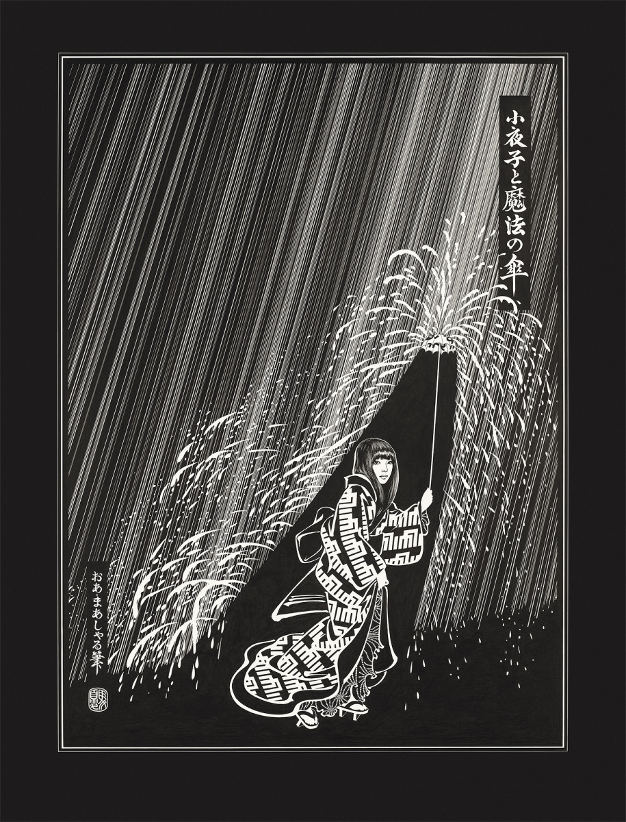 Sayoko and the Magic Umbrella by Orr Marshall, Limited Edition print from original ink drawing.